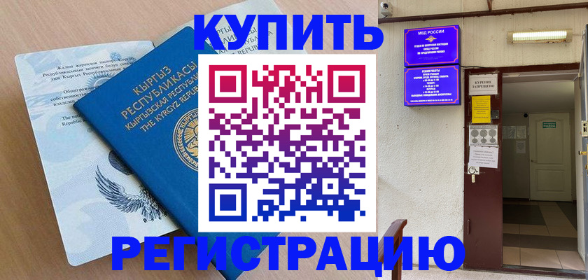 регистрация для дет. сада в Ипатово