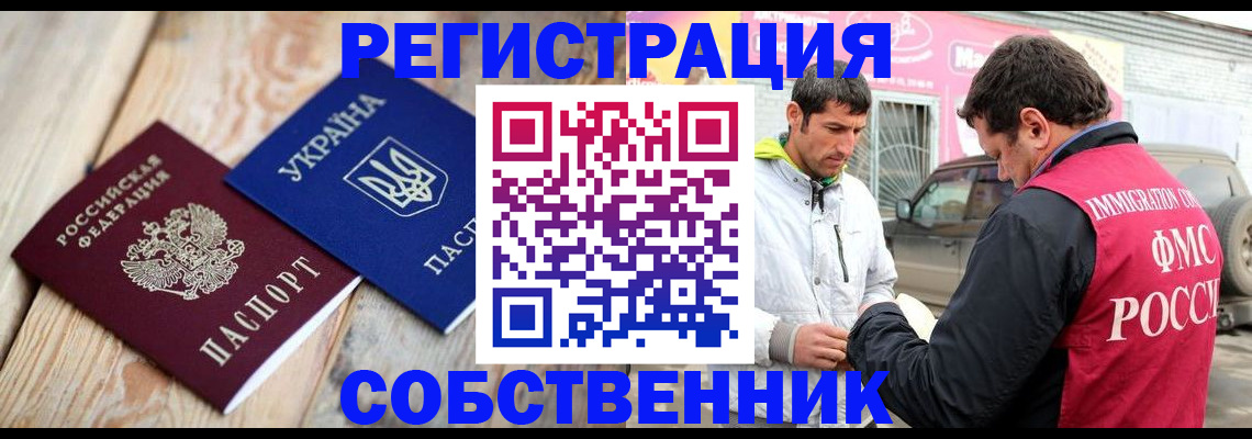 где прописаться в Ипатово